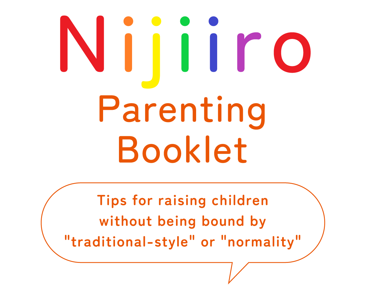 Nijiiro Parenting Booklet - Tips for raising children without being bound by 'traditional-style' or 'normality